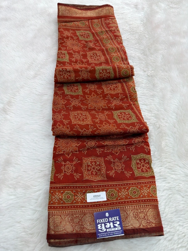 Soft Mal Kal Cotton Printed Saree With Elegant Border - MUSTRAD