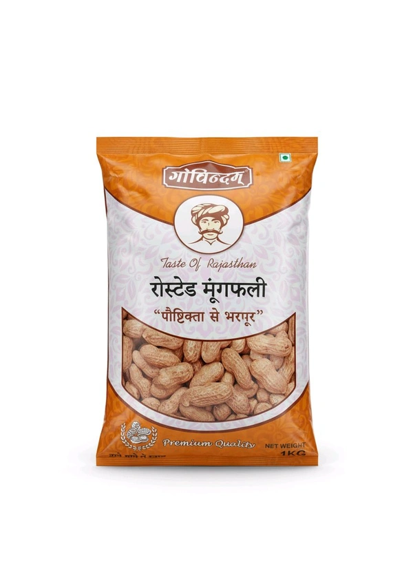 Roasted Groundnut With Shell (Bhuni Mungfali)-1KG