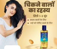 Elements On & On Maha Bhringraj oil Herbal Hair oil - 200ml with Bhringraj & Almond for Fight Hairfall & Prevents Hair Damage - 200ml, 24 Months