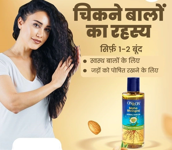 Elements On & On Maha Bhringraj oil Herbal Hair oil - 200ml with Bhringraj & Almond for Fight Hairfall & Prevents Hair Damage - 200ml, 24 Months