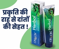Elements On & On Herbal Toothpaste - 150gm | Helps to maintain strong gums & teeths | Herbal Tooth Paste ( Pack of 2) - 2 X 150gm, 24 Months