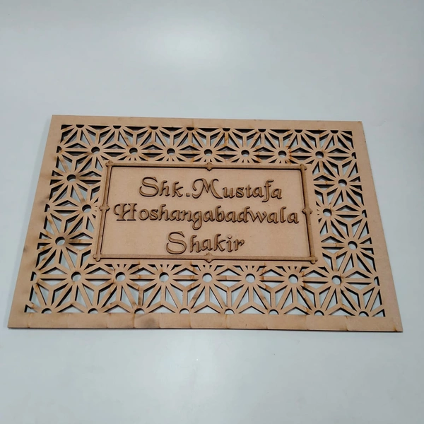 Jalicut Designer Nameplate - Only Base Without Name, 17/12"