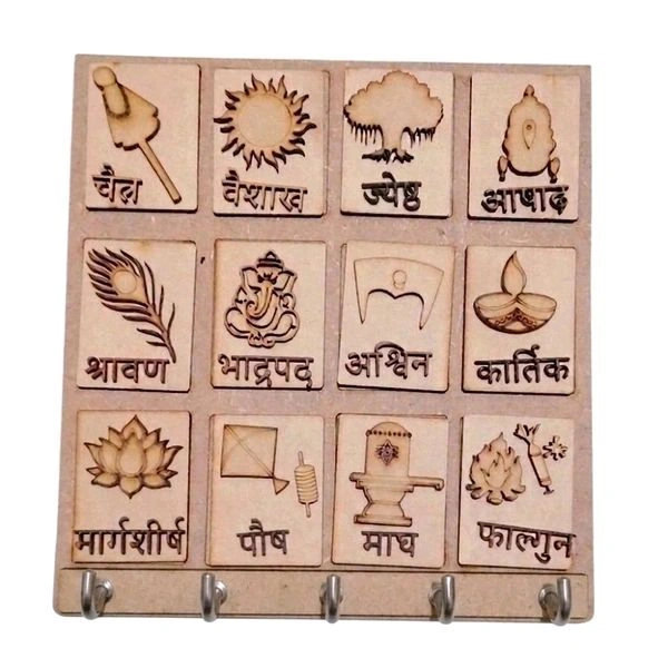 Mdf Hindi Calender - 12/11 inch