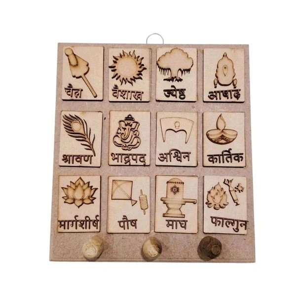 Mdf Marathi, Hindu Calendar - 11/9 inch