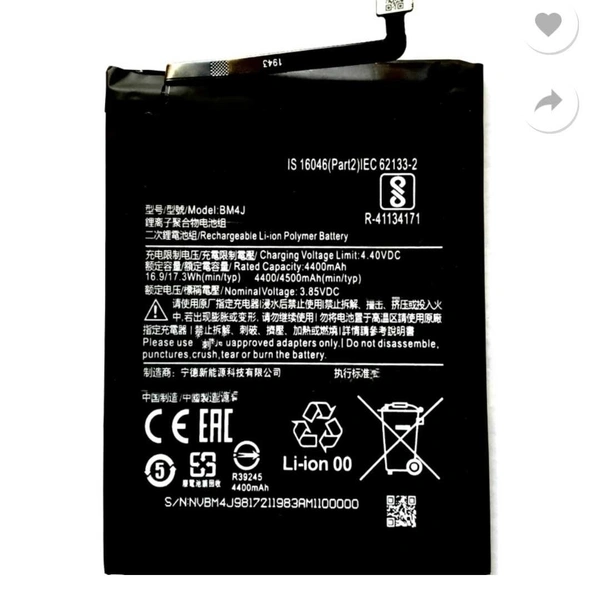 Redmi/Xiaomi Note 8 Pro BM4J Original Battery – 14 Days Warranty