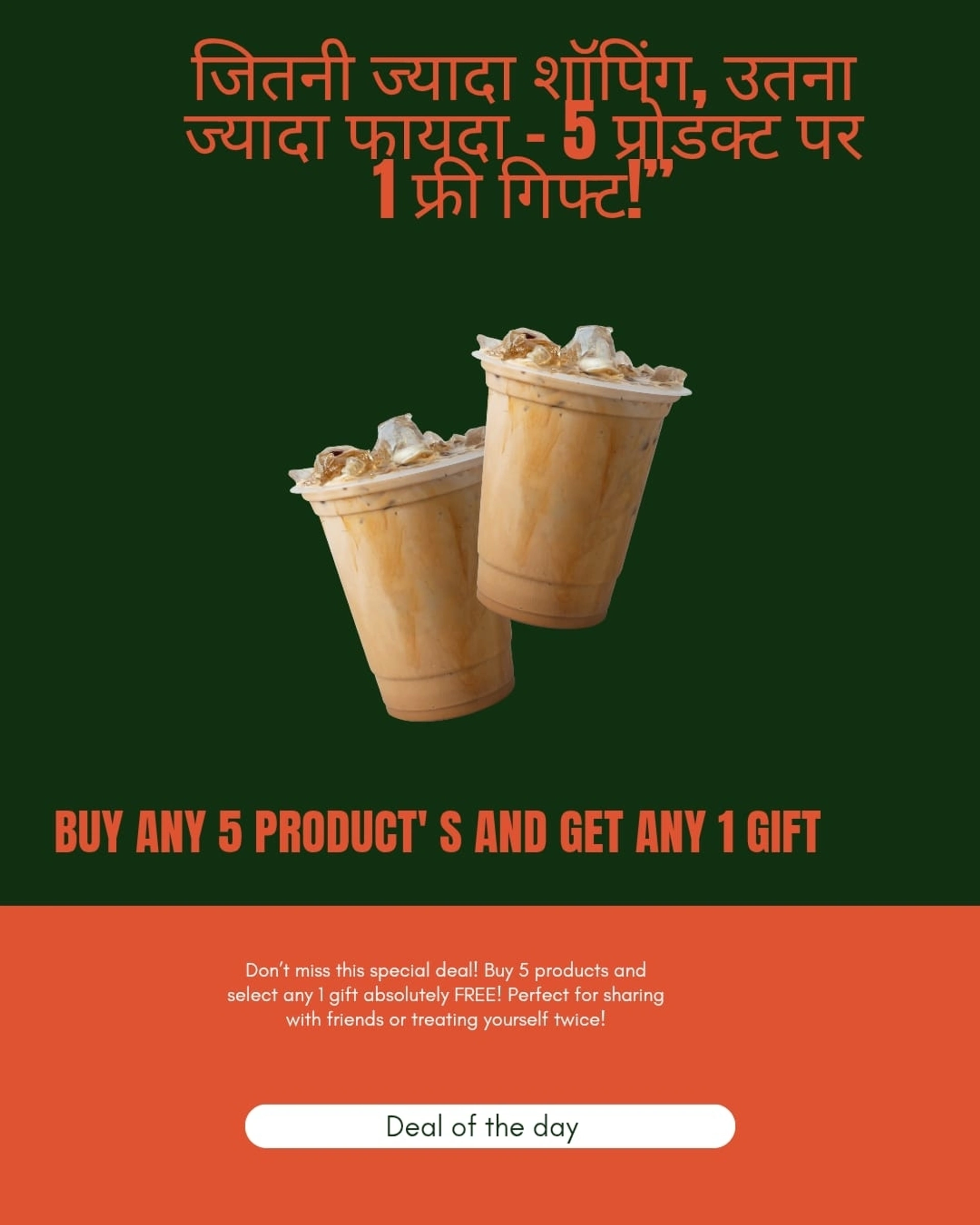 Buy Any 5 Products And Get Select Any 1 Gift