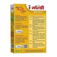chhole masala