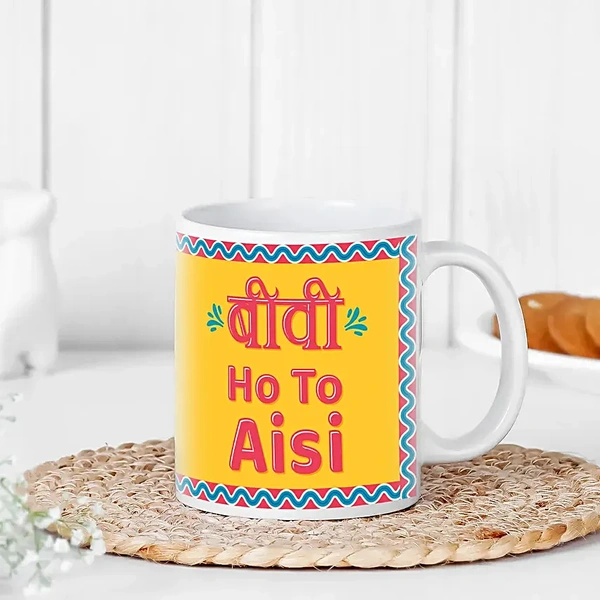 Biwi Ho To Aisi White Mug