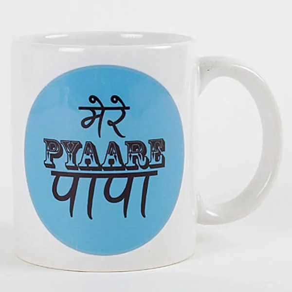 Mere Pyaare Papa Printed Mug