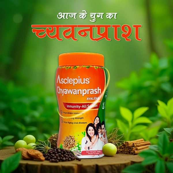 ASCLEPIUS CHYAWANPRASH - AVALEHA - 500 GM