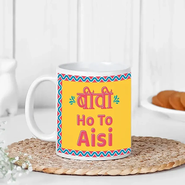 Biwi Ho To Aisi White Mug