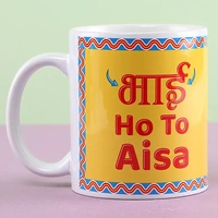 Bhai Ho To Aisa Printed Mug