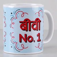 Biwi No.1 Printed Ceramic Mug