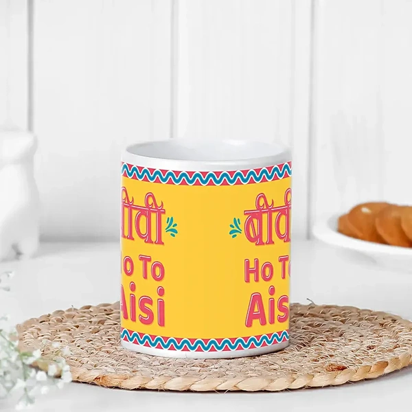 Biwi Ho To Aisi White Mug