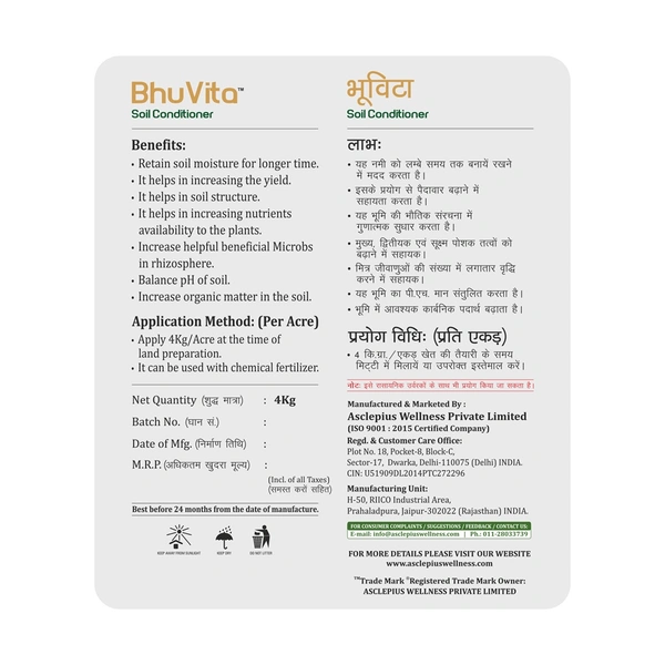 VEDIK AGRO BHUVITA - 4000 GM