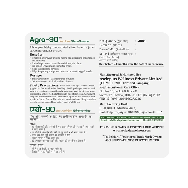 VEDIK AGRO AGRO 90 - 500 ML