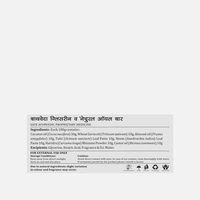 BATHVEDA GLYCERIN NATURAL OIL BAR - 375 GM