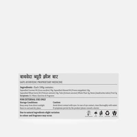 BATHVEDA BEAUTY CREAM BAR - 375 GM