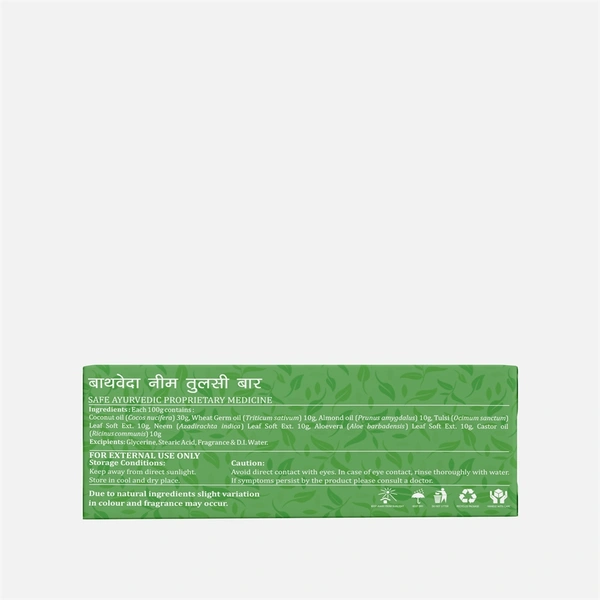 BATHVEDA NEEM TULSI BAR - 3 Number