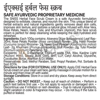 FACE SCRUB CREAM - 50 GM