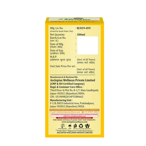 RAAKTDOC SYRUP - 500 ML