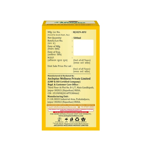 METAADOC SYRUP - 500 ML