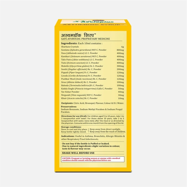 ASTHMDOC SYRUP - 500 ML