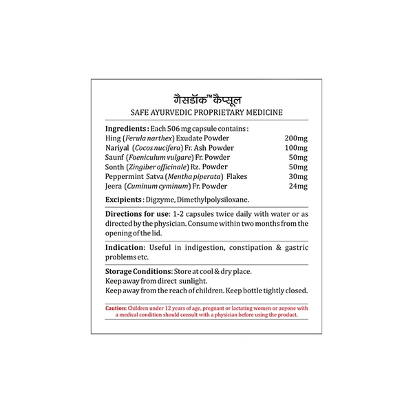 GASDOC CAPSULE - 60 Number