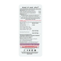 EXE C COMFORT OIL - 10 ML