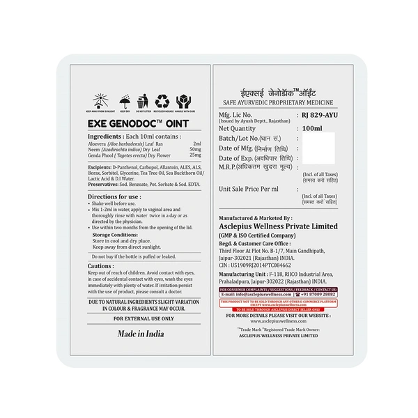 EXE GENODOC OINT - 100 ML