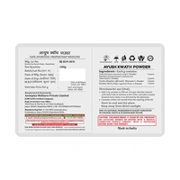 AYUSH KWATH POWDER - 100 GM