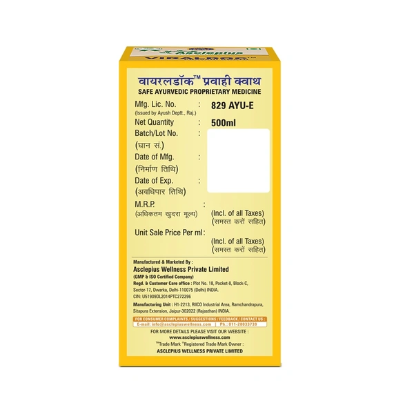 VIRALDOC PRAVAHI KWATH - 500 ML