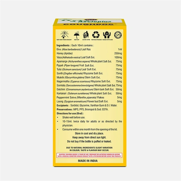 COUGHDOC PRAVAHI KWATH - 200 ML