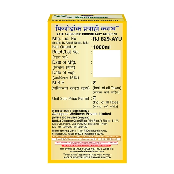 FEVODOC PRAVAHI KWATH - 1000 ML