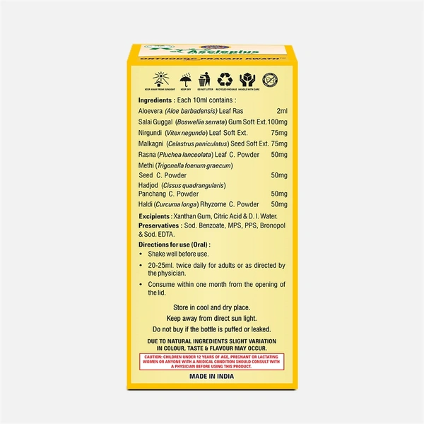 ORTHODOC PRAVAHI KWATH - 1000 ML