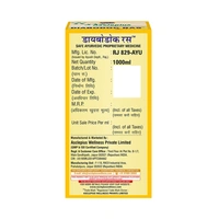 DIABODOC RAS - 1000 ML