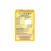 EXE HERBAL TEA - 100 GM