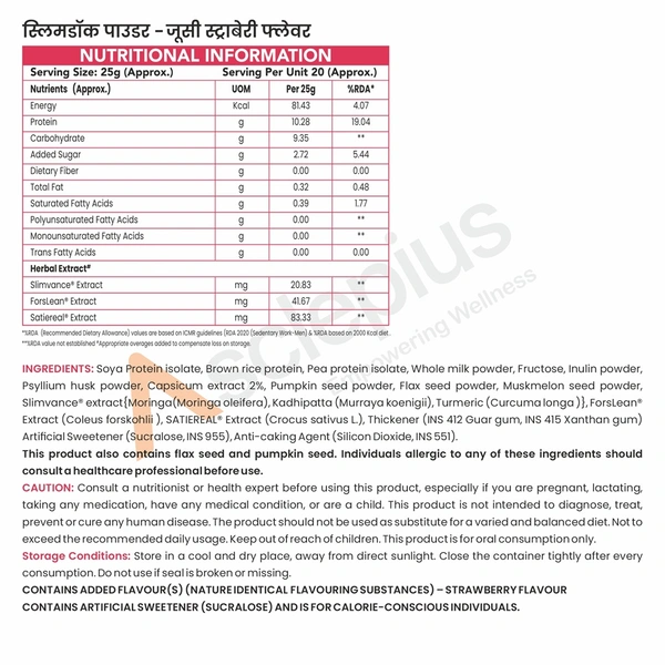 SLIMDOC POWDER-JUICY STRAWBERRY FLAVOR - 500 GM