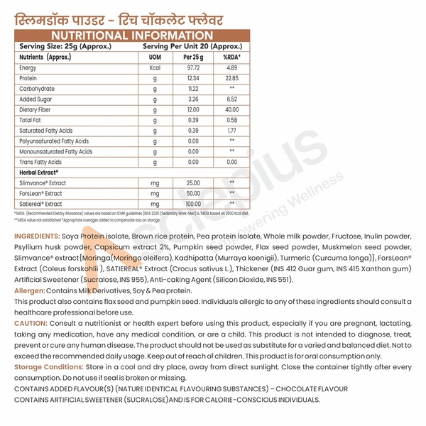 SLIMDOC POWDER RICH CHOCLATE FLAVOR - 500 GM