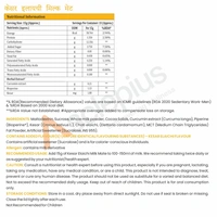 KESAR ELAICHI MILK MATE - 500 GM