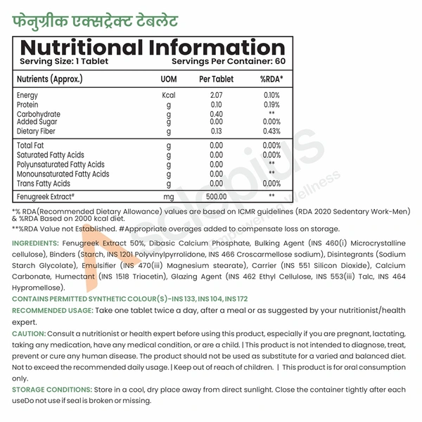 FENUGREEK EXTRACT TABLET - 60 Number