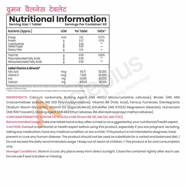 WOMEN WELLNESS TABLET - 60 Number