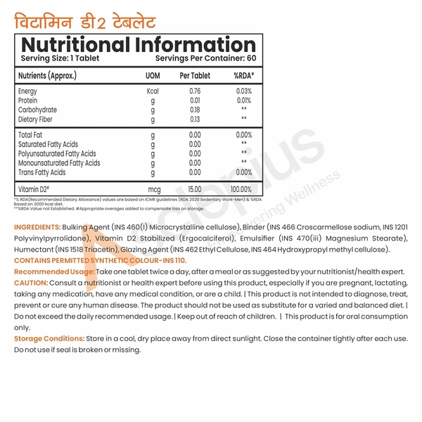 VITAMIN D2 TABLET - 60 Number