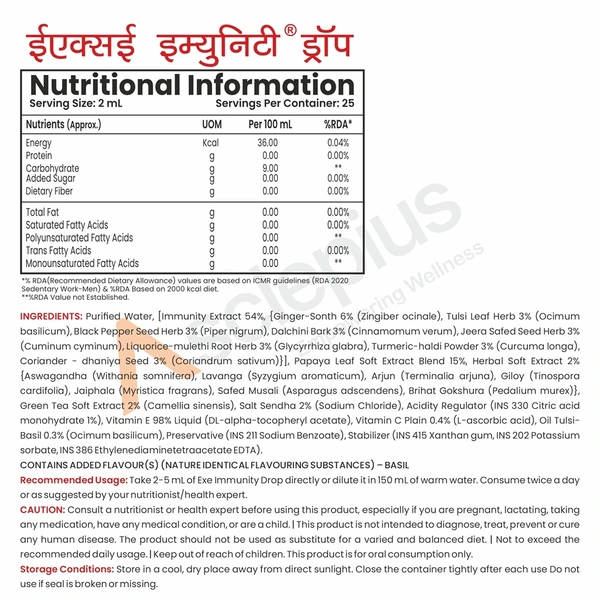 EXE IMMUNITY DROP - 50 ML