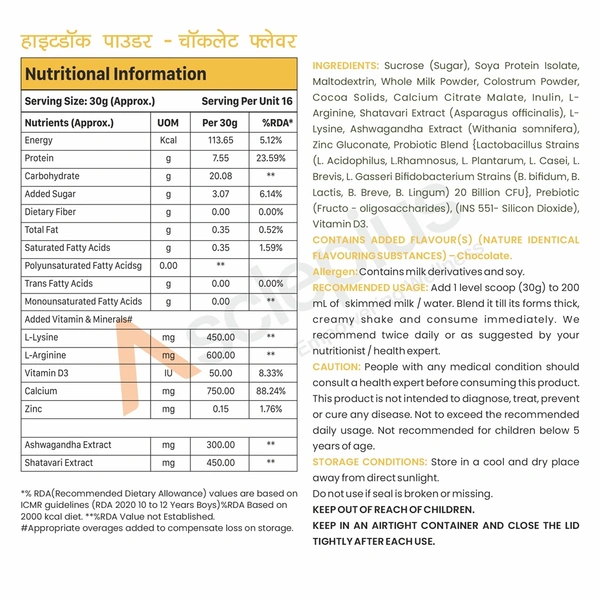 HEIGHTDOC POWDER - 500 GM