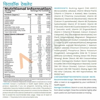 VITADOC TABLET - 30 Number