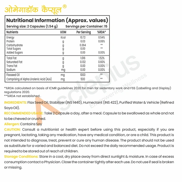 OMEGADOC CAPSULE - 30 Number
