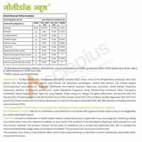 NONIDOC JUICE - 500 ML