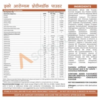 PROTEINDOC POWDER - 200 GM