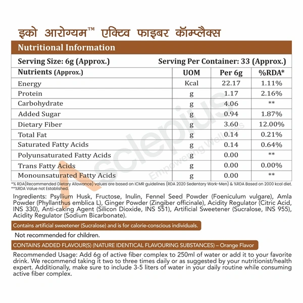 ACTIVE FIBER COMPLEX - 200 GM